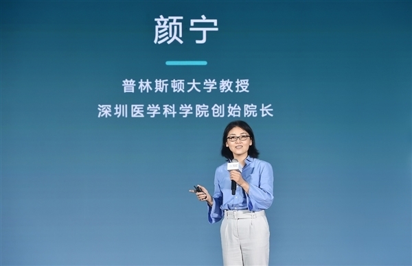 2024年世界杰出女科学家奖揭幕:清华大学教授颜宁荣膺