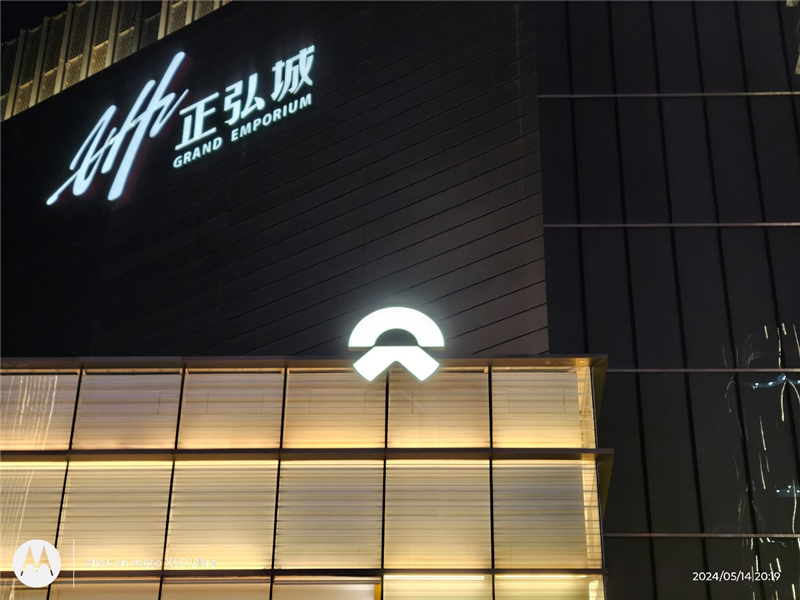 高级感大片随手可拍！moto X50 Ultra评测：做史上最聪明的moto手机