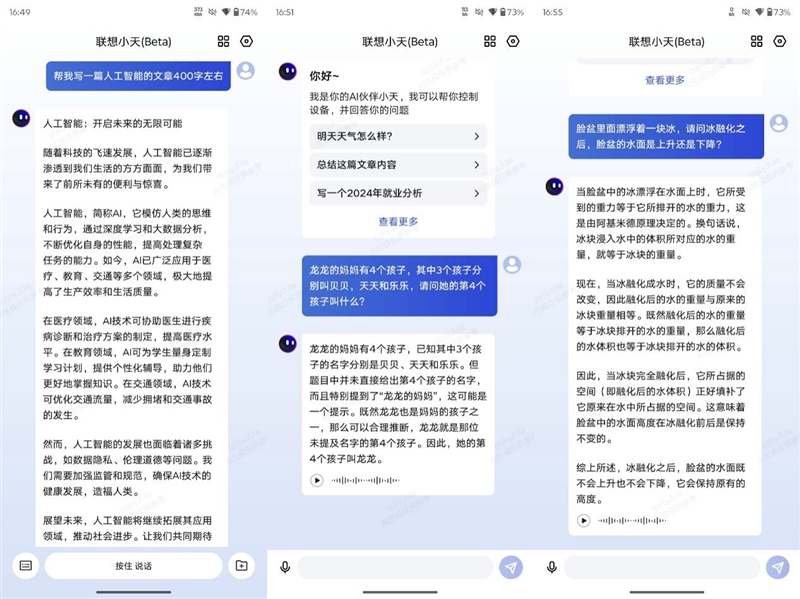高级感大片随手可拍！moto X50 Ultra评测：做史上最聪明的moto手机