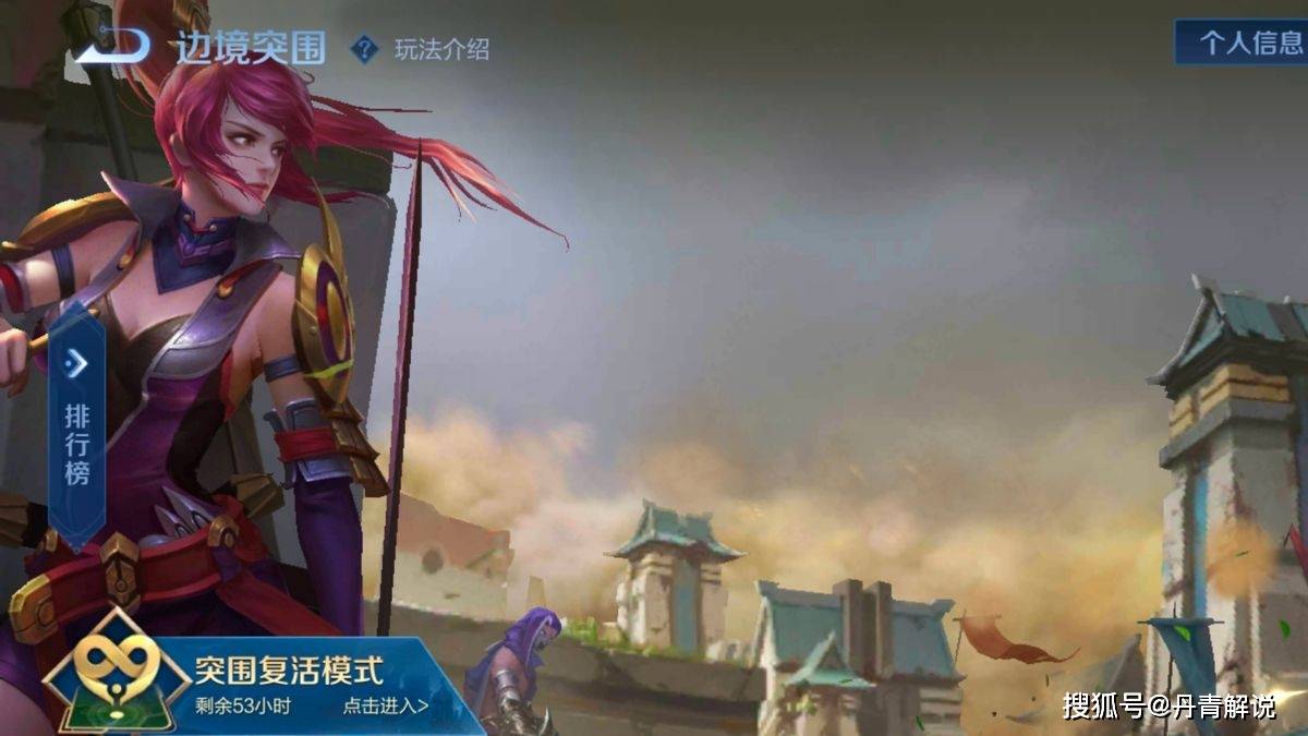 星魂战场玩法解析，“吃鸡”与“动作”的结合，双英雄机制是亮点 
