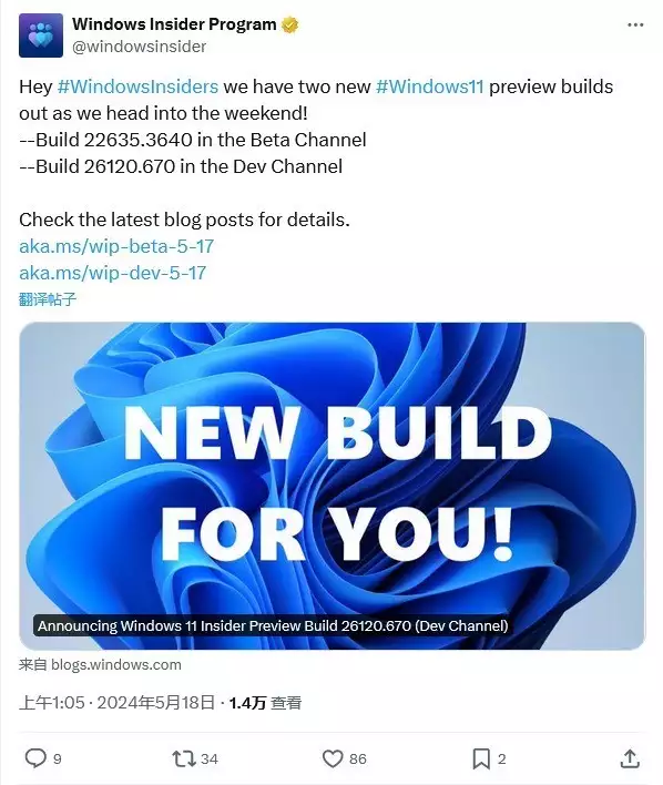 Win11 Beta 22635.3640 发布：原生支持压缩 7-zip 和 TAR文件主持人绿泡泡回应质疑，称看到董宇辉之后，觉得带货有更多可能性（没想到）