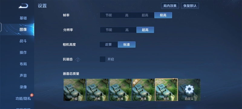 3K价位电竞神机！iQOO Neo9S Pro评测：144帧丝滑玩《原神》