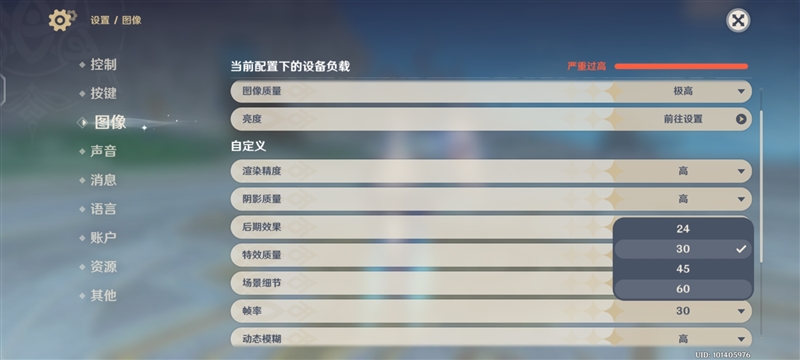 3K价位电竞神机！iQOO Neo9S Pro评测：144帧丝滑玩《原神》