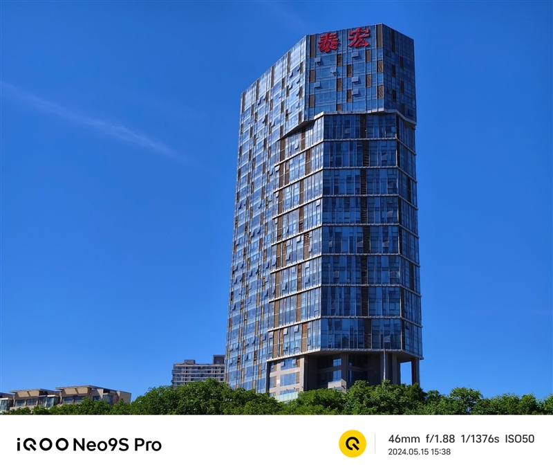 3K价位电竞神机！iQOO Neo9S Pro评测：144帧丝滑玩《原神》