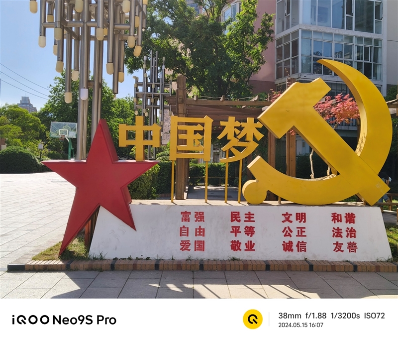 3K价位电竞神机！iQOO Neo9S Pro评测：144帧丝滑玩《原神》