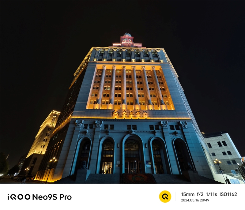 3K价位电竞神机！iQOO Neo9S Pro评测：144帧丝滑玩《原神》