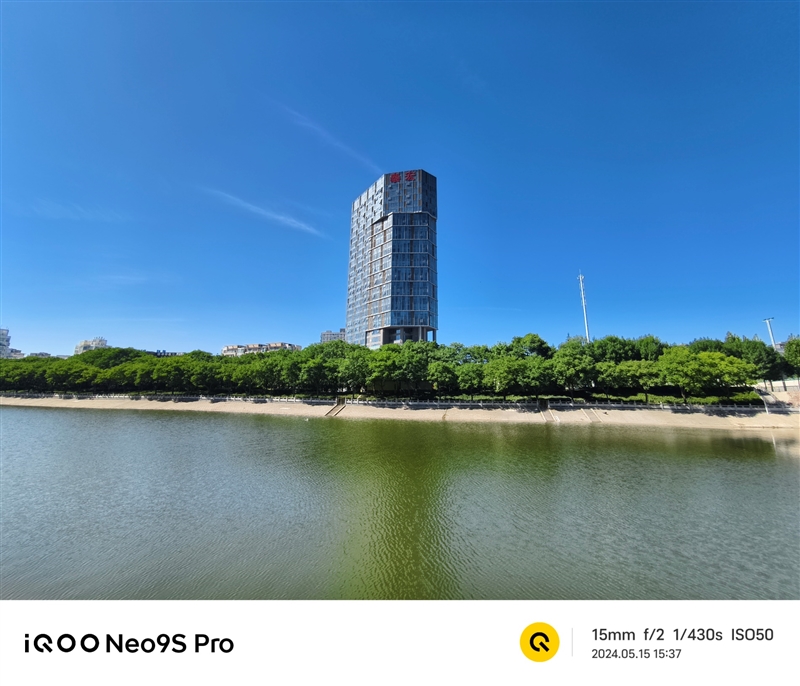 3K价位电竞神机！iQOO Neo9S Pro评测：144帧丝滑玩《原神》