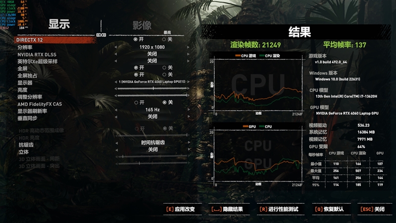 隐有大厂风范！七彩虹隐星G15 24评测：不妥协的超高性价比RTX 4060游戏本