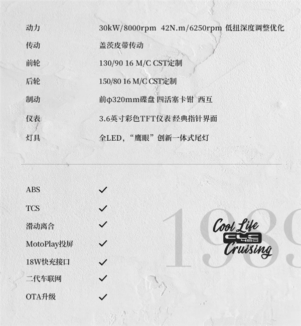 26980元 春风450CL-C摩托单座版上市：配双缸水冷发动机