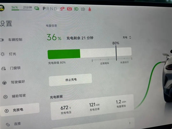 据说小米SU7电量反向虚标：我多希望是真的