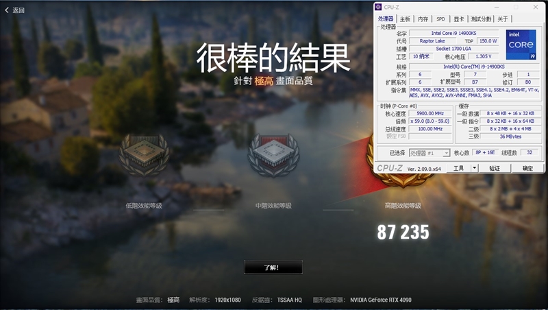 两颗i9-14900KS深度评测：探究不稳定的原因及解决方案