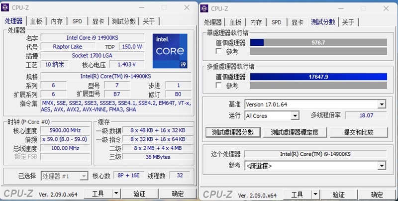 两颗i9-14900KS深度评测：探究不稳定的原因及解决方案