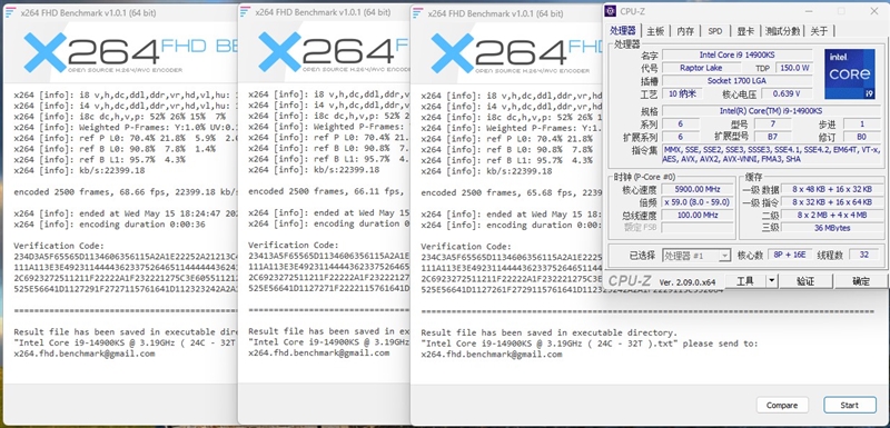 两颗i9-14900KS深度评测：探究不稳定的原因及解决方案