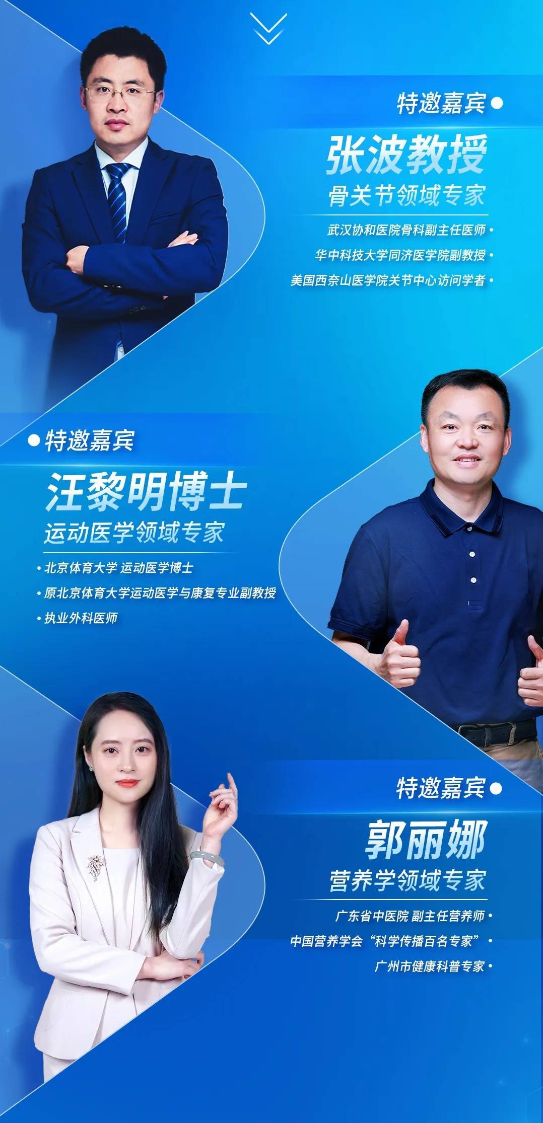 为什么一运动就容易关节疼？科学护膝，这几点要知道 
