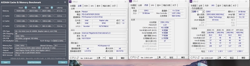 高颜值主板还是得看铭瑄！iCraft B760M CROSS评测：性能完全不输三大厂竞品