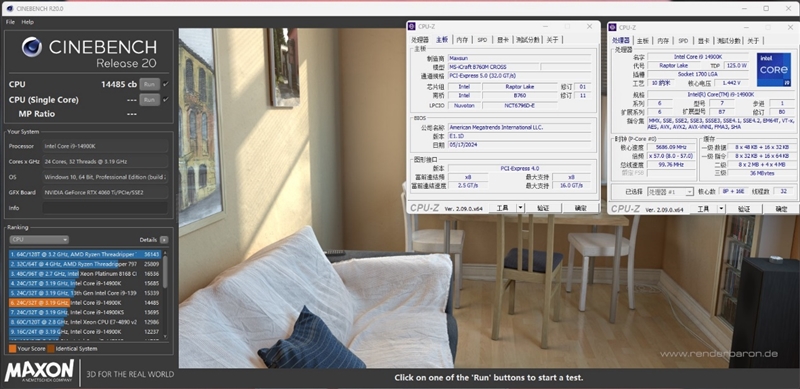 高颜值主板还是得看铭瑄！iCraft B760M CROSS评测：性能完全不输三大厂竞品