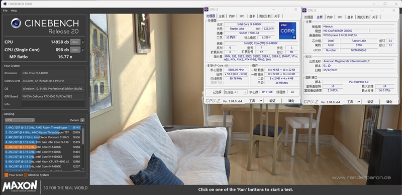 高颜值主板还是得看铭瑄！iCraft B760M CROSS评测：性能完全不输三大厂竞品