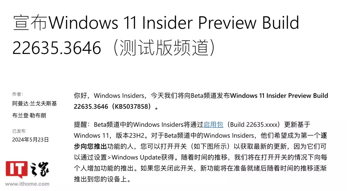 Win11 Beta 22635.3646 预览版发布：中国大陆新增微软电脑管家这5个专业“更适合男生”，女生竞争比较激烈，但男生反而吃香（这都可以？）