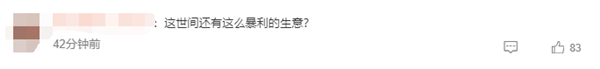 苹果帮截图带灵动岛5块一张引热议:用iPhone是高人一等吗