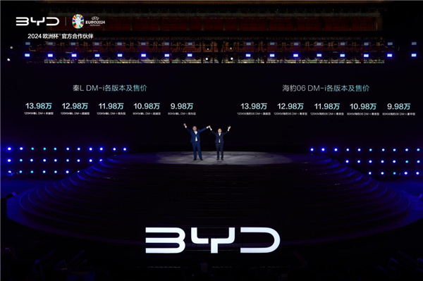 下打A级上挑B级 比亚迪秦L能带来多大震撼