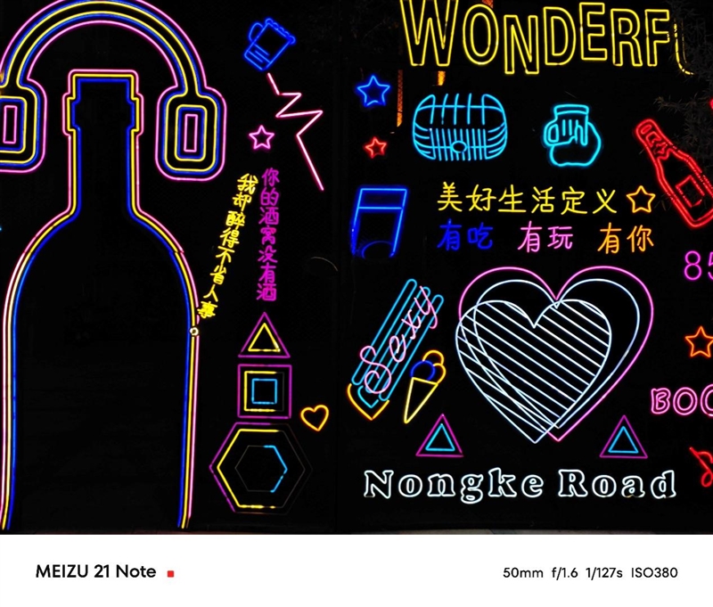 AI手机里的性能猛兽！魅族21 Note评测：特种兵称号并非浪得虚名