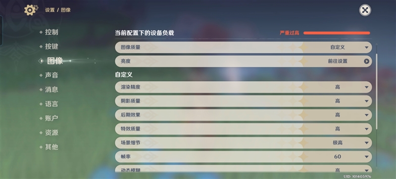 荣耀200 Pro评测：“肖像中的爱马仕”平替 玩转光影人像