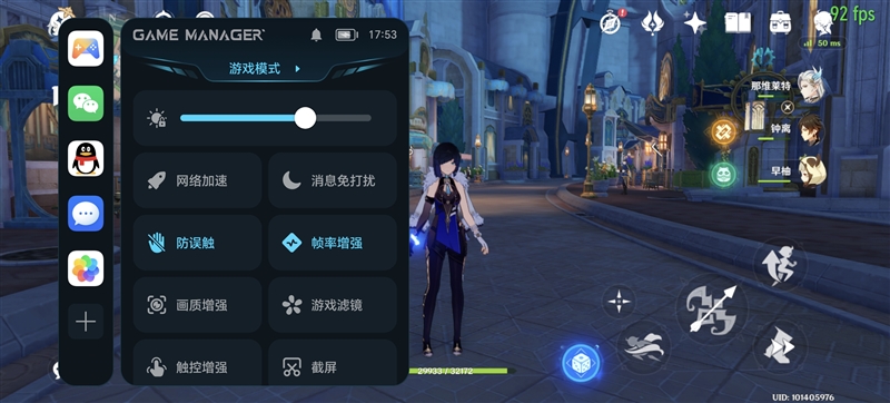 荣耀200 Pro评测：“肖像中的爱马仕”平替 玩转光影人像
