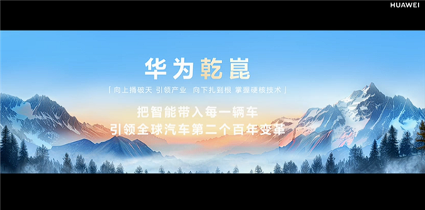 问界S9首搭华为ADS 3.0！余承东：问界全系均可升级