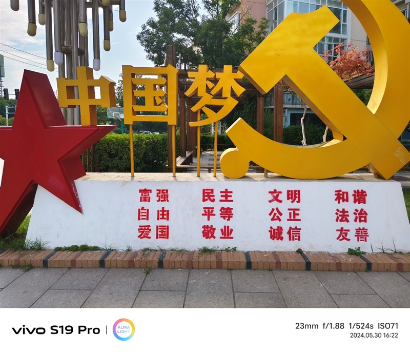 轻薄时尚还有长续航 vivo S19 Pro体验评测：这算把人像机的短板给补足了