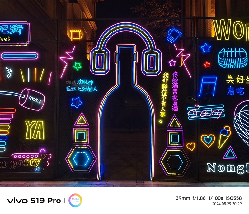 轻薄时尚还有长续航 vivo S19 Pro体验评测：这算把人像机的短板给补足了