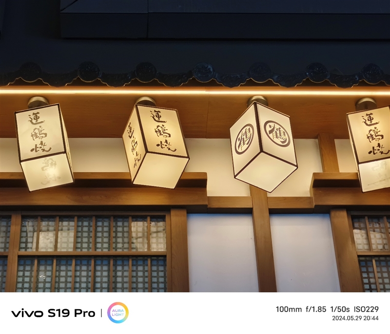 轻薄时尚还有长续航 vivo S19 Pro体验评测：这算把人像机的短板给补足了