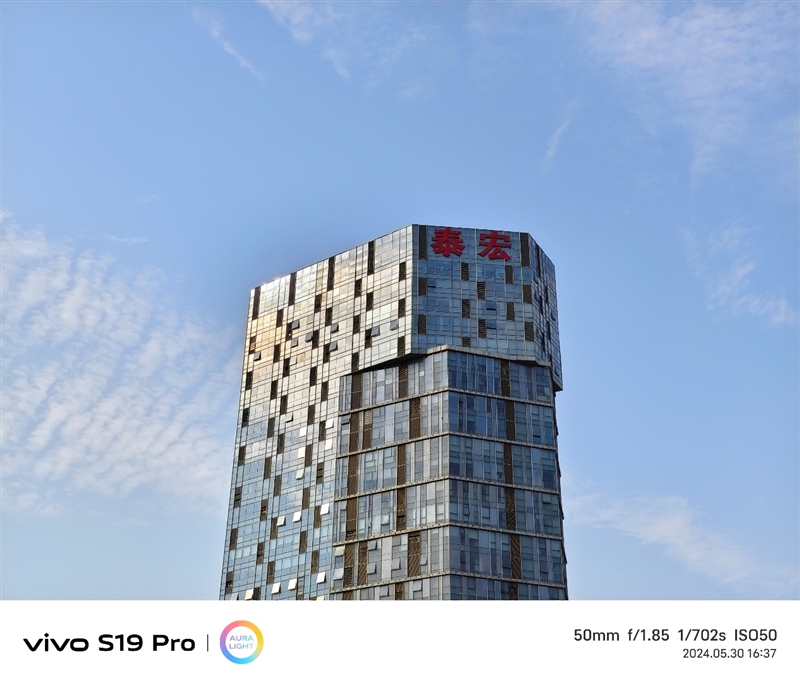 轻薄时尚还有长续航 vivo S19 Pro体验评测：这算把人像机的短板给补足了