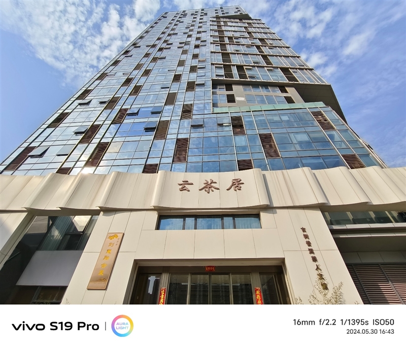 轻薄时尚还有长续航 vivo S19 Pro体验评测：这算把人像机的短板给补足了