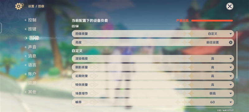 轻薄时尚还有长续航 vivo S19 Pro体验评测：这算把人像机的短板给补足了