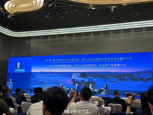 长安汽车董事长朱华荣:汽车行业卷出了四个老汉