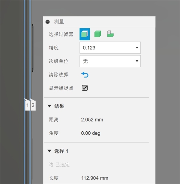 iPhone 16系列4款机型尺寸曝光:Pro Max版边框最窄