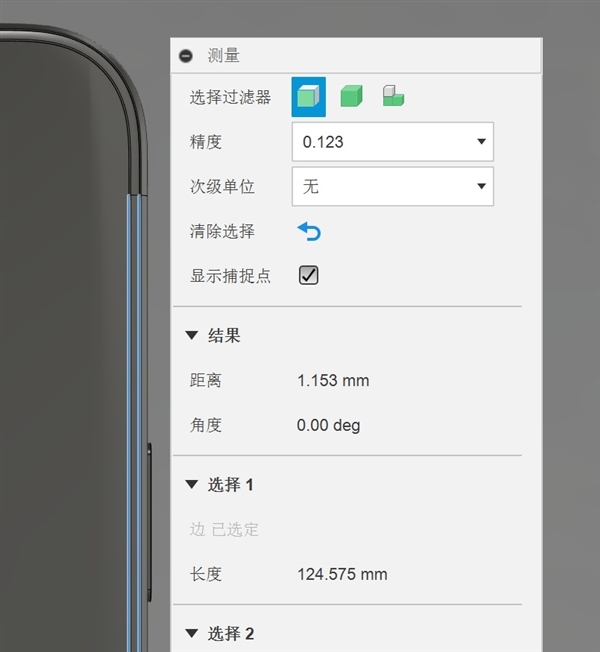 iPhone 16系列4款机型尺寸曝光:Pro Max版边框最窄