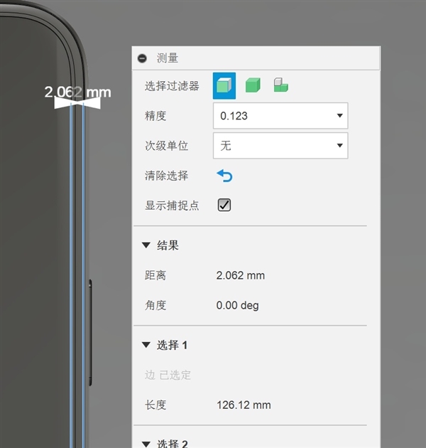 iPhone 16系列4款机型尺寸曝光:Pro Max版边框最窄