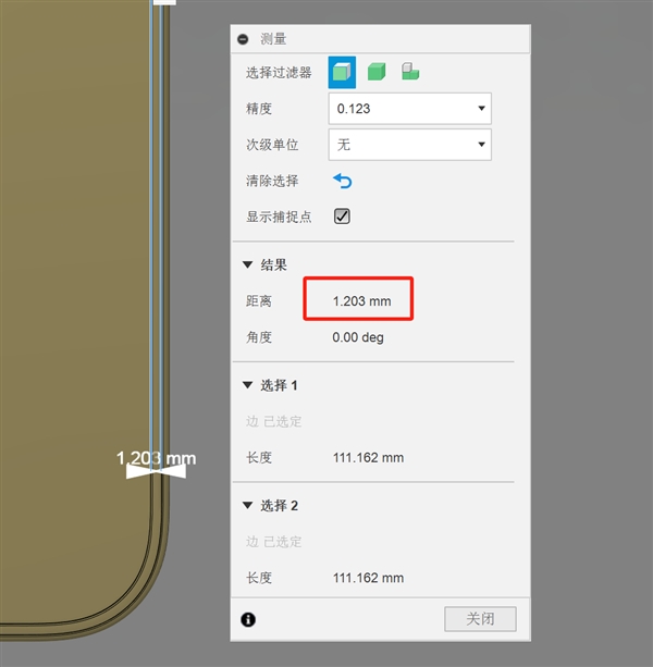 iPhone 16系列4款机型尺寸曝光:Pro Max版边框最窄