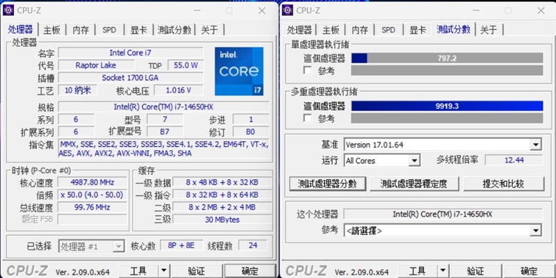 惠普暗影精灵10 2024游戏本评测：为游戏而生的酷睿14代i7-14650HX诚意十足