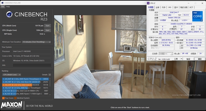 惠普暗影精灵10 2024游戏本评测：为游戏而生的酷睿14代i7-14650HX诚意十足