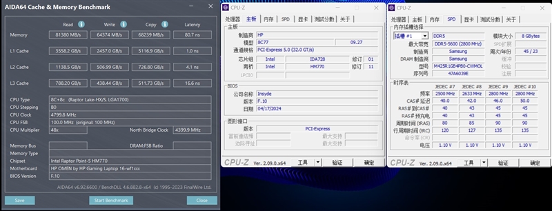 惠普暗影精灵10 2024游戏本评测：为游戏而生的酷睿14代i7-14650HX诚意十足