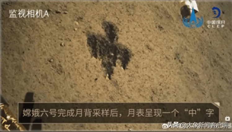 是什么相机，拍下了月球背面的“中”字？ 