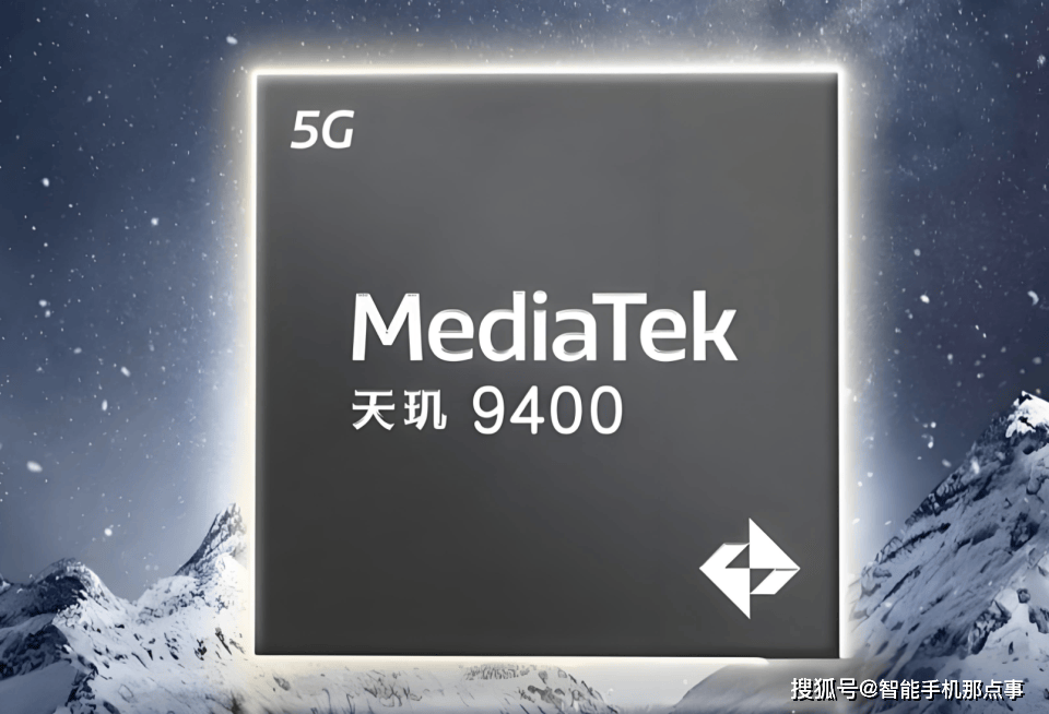 骁龙8 Gen4再次被确认：动态波配对+Slice GPU架构，对手有压力了！ 