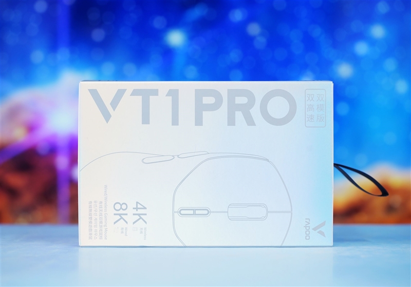 首搭PAW3398传感器！雷柏VT1PRO鼠标评测：身材轻盈表现硬核