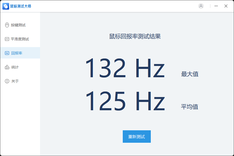 首搭PAW3398传感器！雷柏VT1PRO鼠标评测：身材轻盈表现硬核