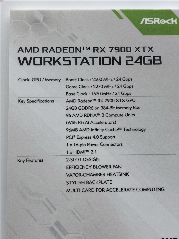 又是妖王华擎:AMD显卡第一次用上16针供电接口!还有涡轮风扇