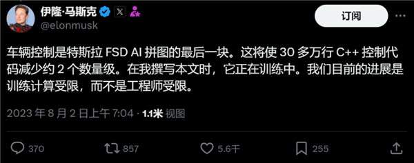 我去美国试了特斯拉的FSD：好像真有点遥遥领先