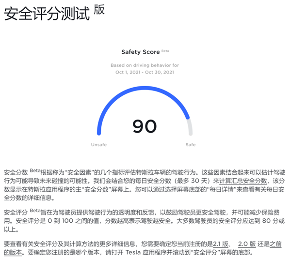 我去美国试了特斯拉的FSD：好像真有点遥遥领先