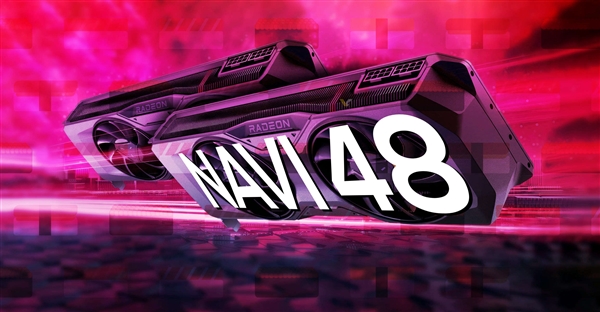 可能2025年才会发布!AMD Navi48 GPU第一次发货了